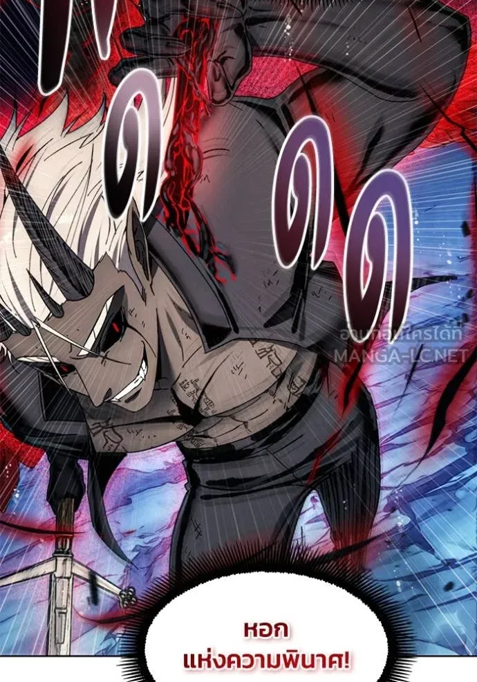 ศึกชิงบัลลังก์เทพเจ้ ตอนที่ 196 รูปที่ 71