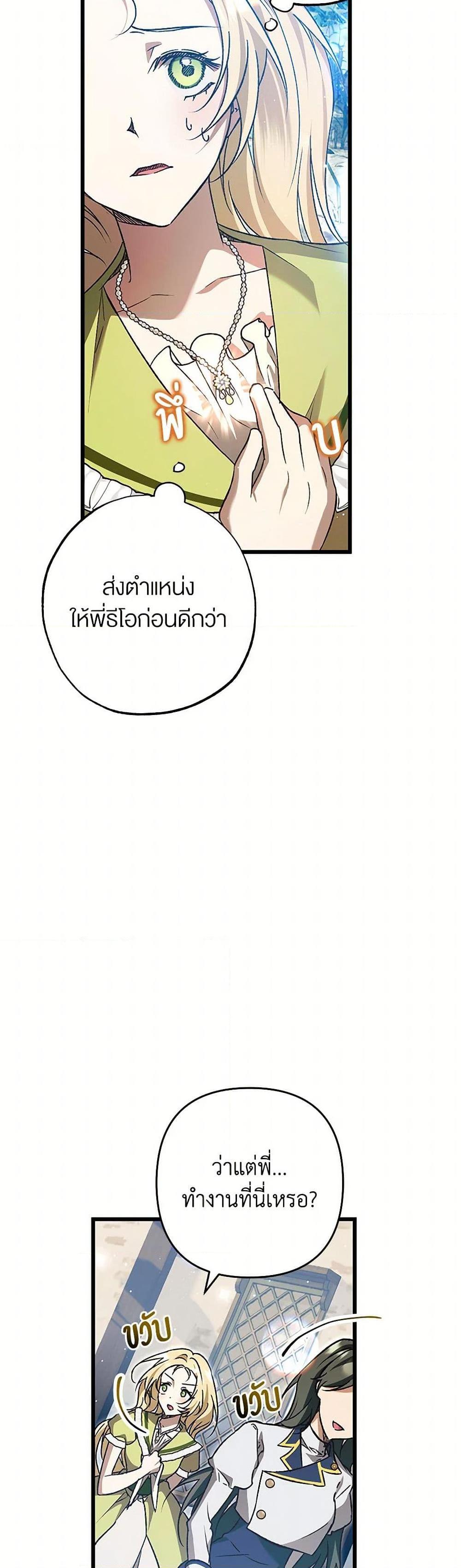 Manga-lc-com อ่านมังงะ อ่านการ์ตูน ออนไลน์ ฟรี The Male Lead Proposed to Me ตอนที่ 1 2 3 4 5 6 7 8 9 10 11 12 13 14 ฟรี ไม่มีโฆษณา Manga-lc - อ่าน มังงะ อ่าน การ์ตูน ออนไลน์ อ่านมังงะ ฟรี