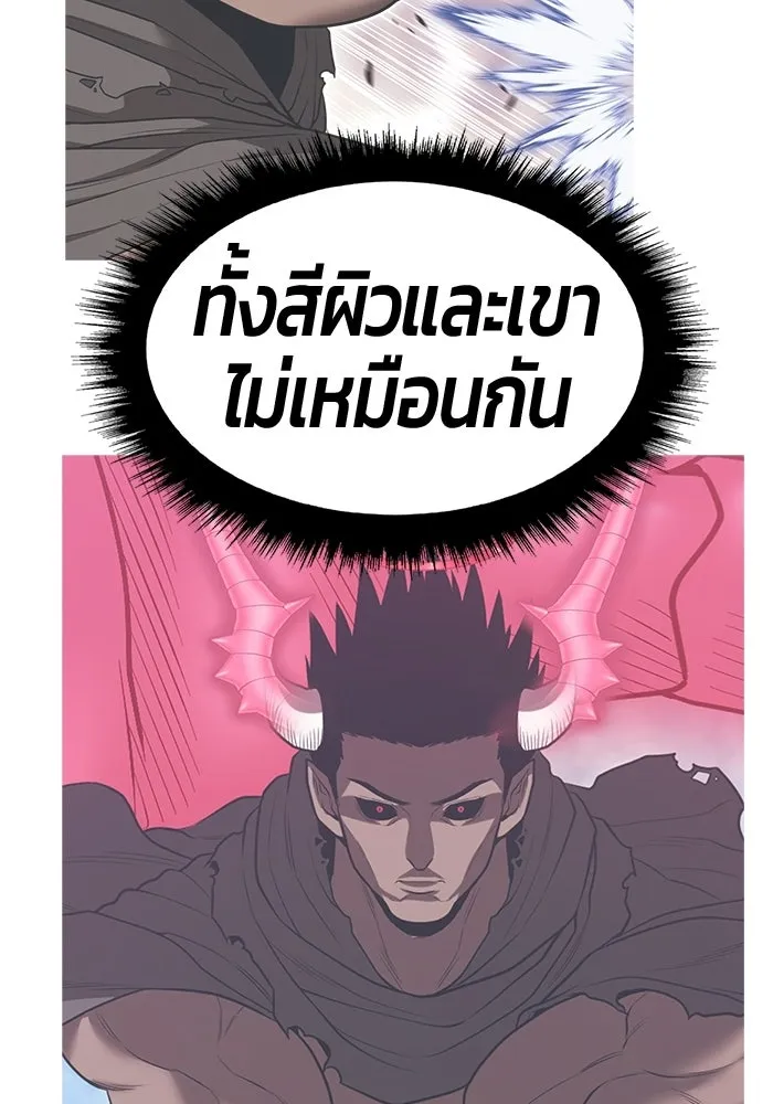 +99 ท่อนไม้พร้อมบวก ตอนที่ 118 ฮันซารัง (1) รูปที่ 346