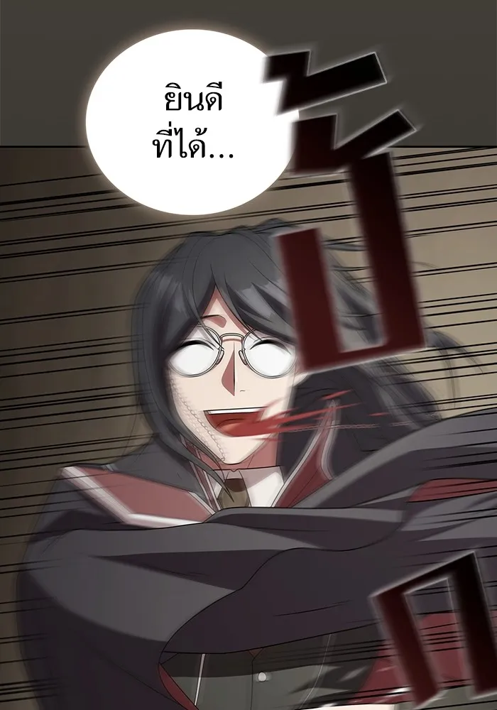 ผู้เล่นขั้นเทพแห่งหอคอยฝึกสอน ตอนที่ 192 รูปที่ 112