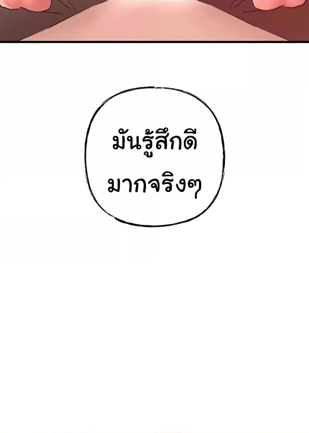 Doujin-Lc- อ่าน โดจิน มังฮวา เกาหลี ญี่ปุ่น จีน แปลไทย Not the Daughter, but the Mother ตอนที่ 1 2 3 4 5 6 7 8 9 10 11 12 13 14 ฟรี ไม่มีโฆษณา อ่าน โดจิน Manhwa เกาหลี ญี่ปุ่น จีน เรามีครบ คัดมาให้เน้นๆ โดจิน 18+ รับประกันความฟินโดย  Doujin Lc