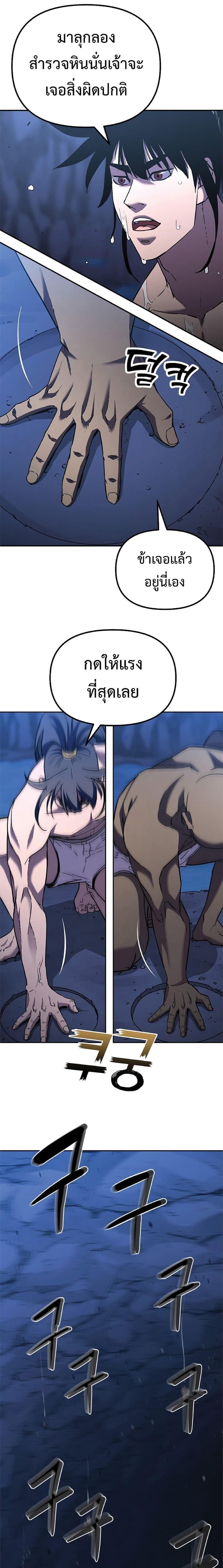 Manga-lc-com อ่านมังงะ อ่านการ์ตูน ออนไลน์ ฟรี The Reborn Ranker Chronicles ตอนที่ 1 2 3 4 5 6 7 8 9 10 11 12 13 14 ฟรี ไม่มีโฆษณา Manga-lc - อ่าน มังงะ อ่าน การ์ตูน ออนไลน์ อ่านมังงะ ฟรี