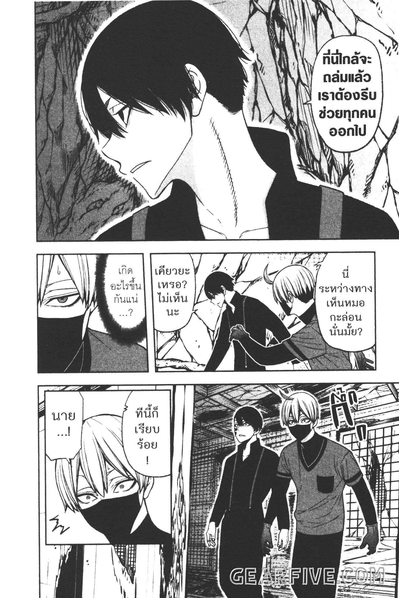 Manga-lc-com อ่านมังงะ อ่านการ์ตูน ออนไลน์ ฟรี Tougen Anki สงครามเลือดอสูร ตอนที่ 1 2 3 4 5 6 7 8 9 10 11 12 13 14 ฟรี ไม่มีโฆษณา Manga-lc - อ่าน มังงะ อ่าน การ์ตูน ออนไลน์ อ่านมังงะ ฟรี