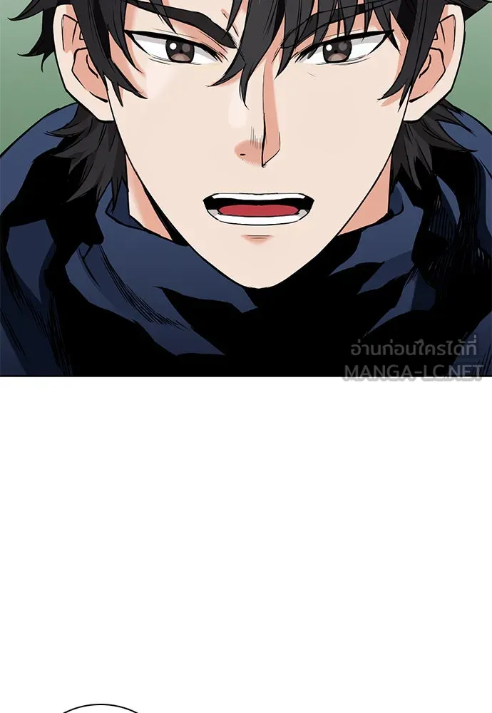 ดรูอิดแห่งสถานีโซล ตอนที่ 11 รูปที่ 147