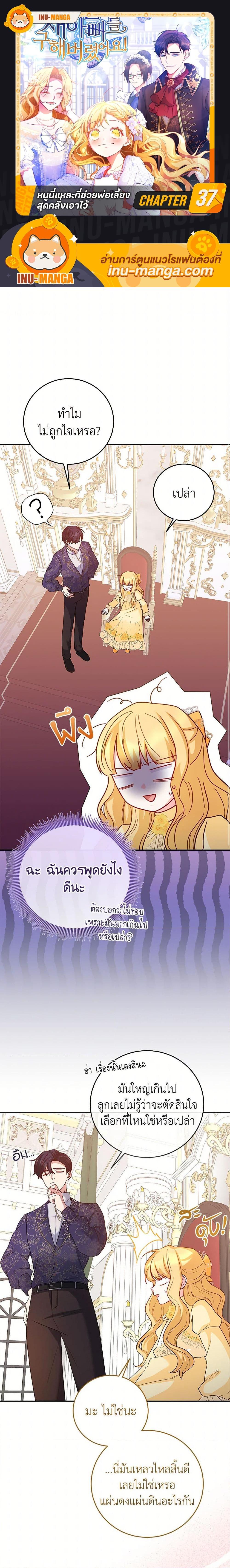 Manga-lc-com อ่านมังงะ อ่านการ์ตูน ออนไลน์ ฟรี Saved by Crazy Stepfather! ตอนที่ 1 2 3 4 5 6 7 8 9 10 11 12 13 14 ฟรี ไม่มีโฆษณา Manga-lc - อ่าน มังงะ อ่าน การ์ตูน ออนไลน์ อ่านมังงะ ฟรี