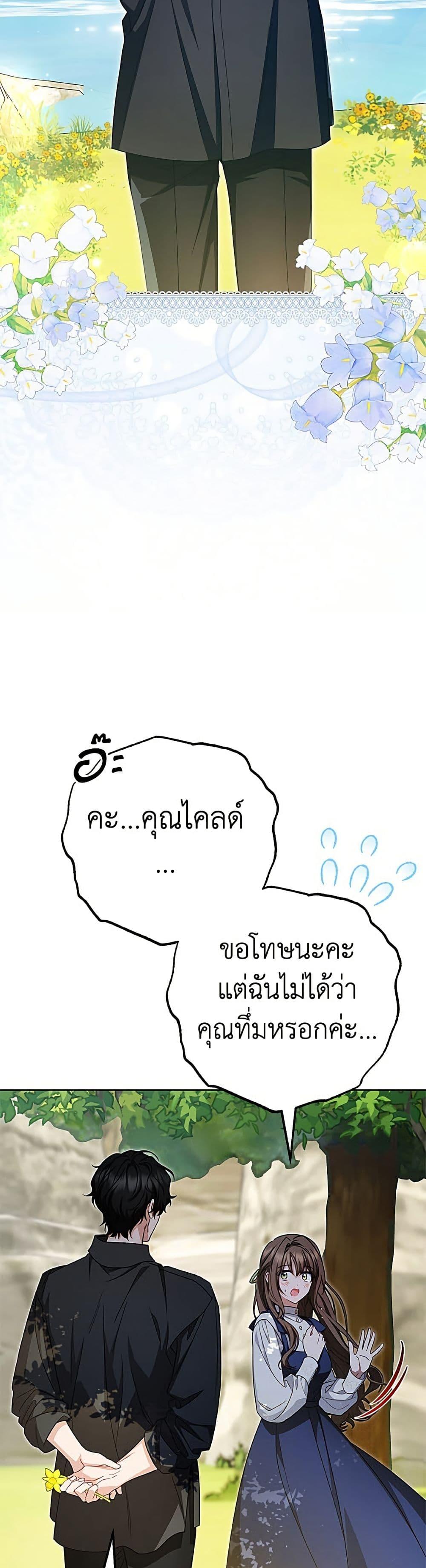 Manga-lc-com อ่านมังงะ อ่านการ์ตูน ออนไลน์ ฟรี The Villainess Is Shy In Receiving Love ตอนที่ 1 2 3 4 5 6 7 8 9 10 11 12 13 14 ฟรี ไม่มีโฆษณา Manga-lc - อ่าน มังงะ อ่าน การ์ตูน ออนไลน์ อ่านมังงะ ฟรี