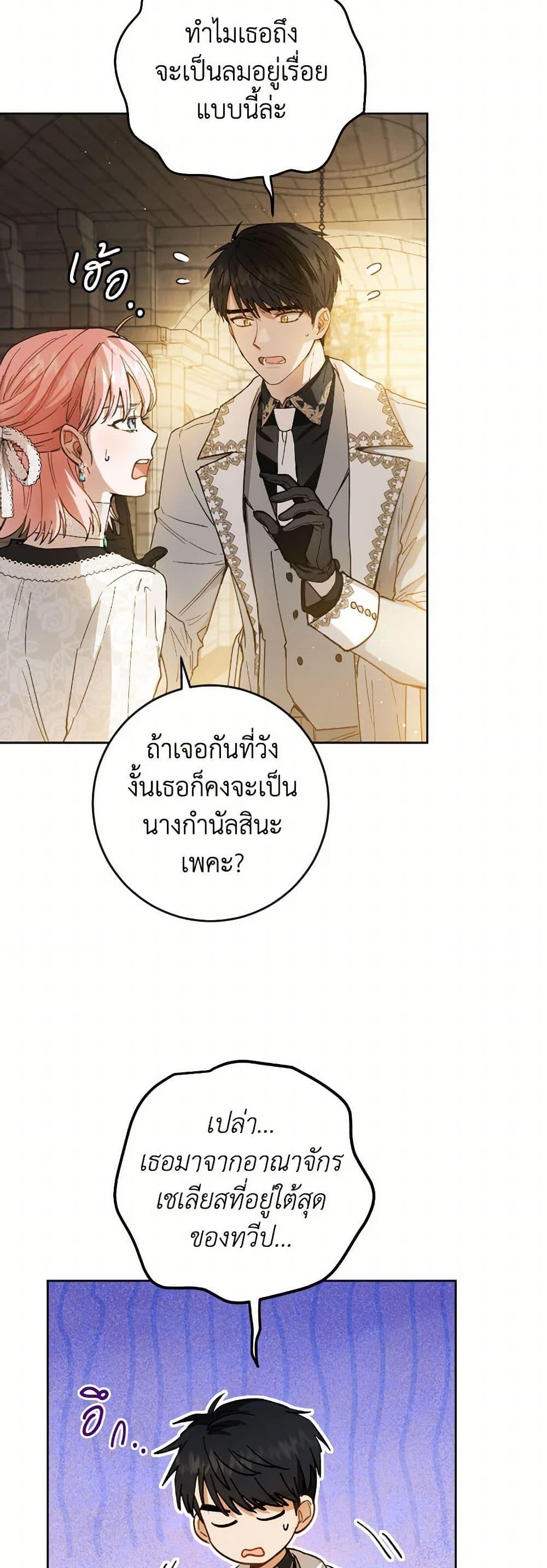 Manga-lc-com อ่านมังงะ อ่านการ์ตูน ออนไลน์ ฟรี The Heiress’s Double Life ตอนที่ 1 2 3 4 5 6 7 8 9 10 11 12 13 14 ฟรี ไม่มีโฆษณา Manga-lc - อ่าน มังงะ อ่าน การ์ตูน ออนไลน์ อ่านมังงะ ฟรี