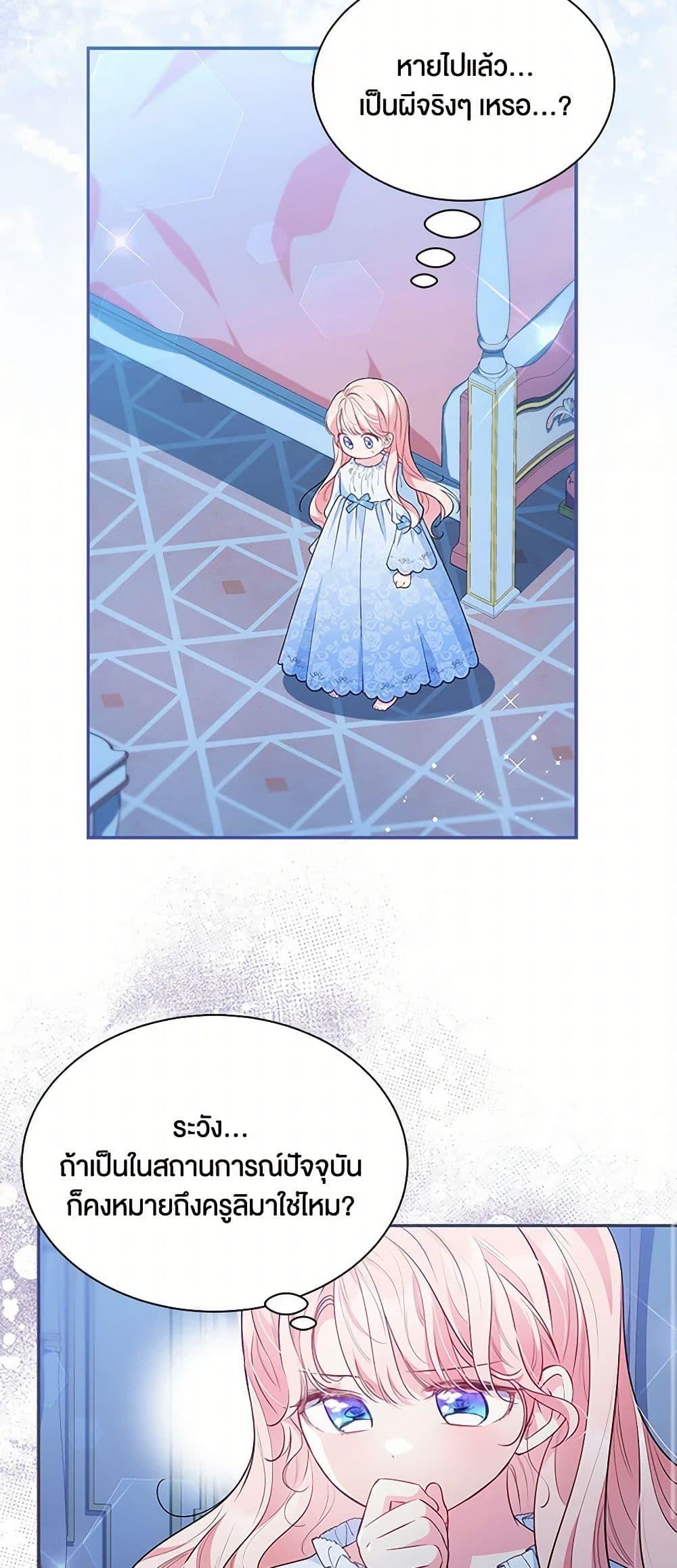 Manga-lc-com อ่านมังงะ อ่านการ์ตูน ออนไลน์ ฟรี Obsessed With Shuelina ตอนที่ 1 2 3 4 5 6 7 8 9 10 11 12 13 14 ฟรี ไม่มีโฆษณา Manga-lc - อ่าน มังงะ อ่าน การ์ตูน ออนไลน์ อ่านมังงะ ฟรี