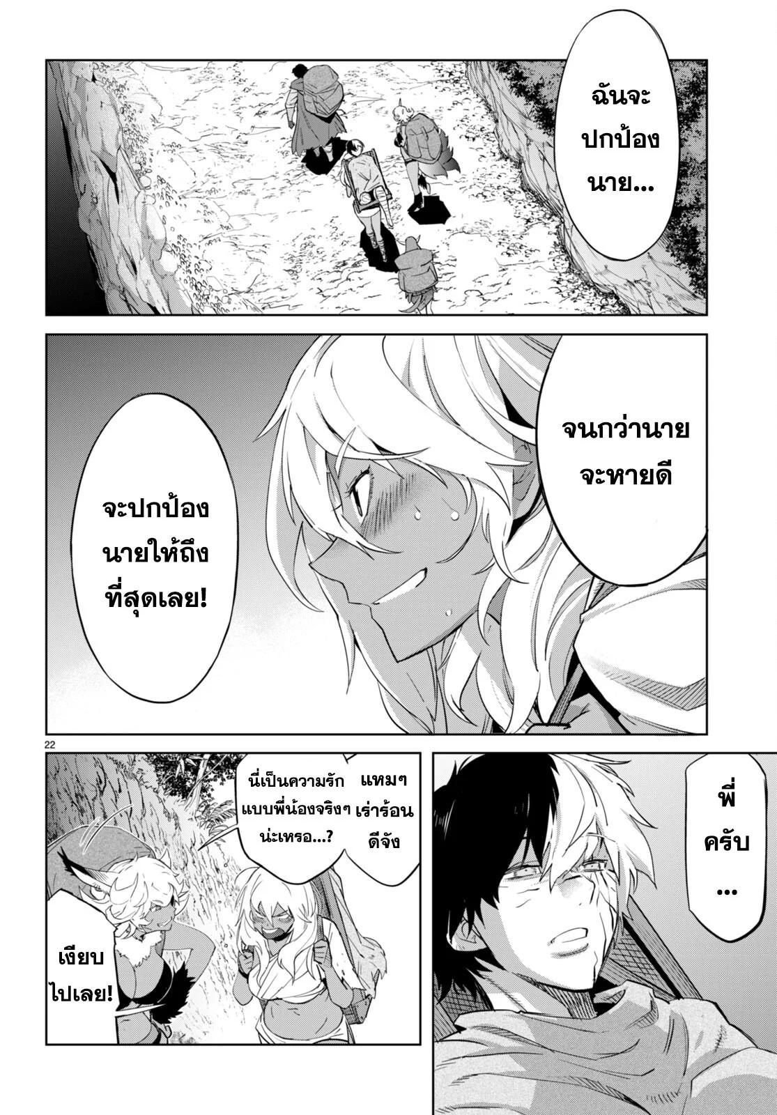 Manga-lc-com อ่านมังงะ อ่านการ์ตูน ออนไลน์ ฟรี Game of Familia Kazoku Senki ตอนที่ 1 2 3 4 5 6 7 8 9 10 11 12 13 14 ฟรี ไม่มีโฆษณา Manga-lc - อ่าน มังงะ อ่าน การ์ตูน ออนไลน์ อ่านมังงะ ฟรี