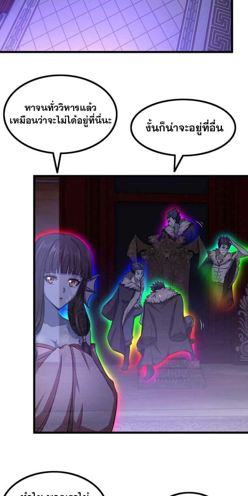 Manga-lc-com อ่านมังงะ อ่านการ์ตูน ออนไลน์ ฟรี My Wife is a Demon Queen ตอนที่ 1 2 3 4 5 6 7 8 9 10 11 12 13 14 ฟรี ไม่มีโฆษณา Manga-lc - อ่าน มังงะ อ่าน การ์ตูน ออนไลน์ อ่านมังงะ ฟรี