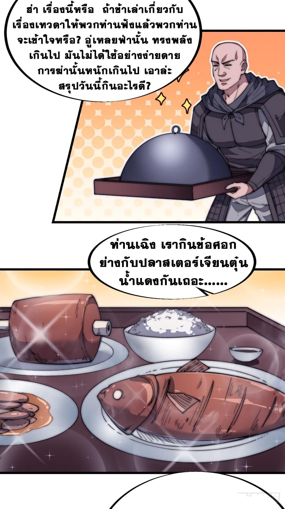 Manga-lc-com อ่านมังงะ อ่านการ์ตูน ออนไลน์ ฟรี It Starts With A Mountain ตอนที่ 1 2 3 4 5 6 7 8 9 10 11 12 13 14 ฟรี ไม่มีโฆษณา Manga-lc - อ่าน มังงะ อ่าน การ์ตูน ออนไลน์ อ่านมังงะ ฟรี
