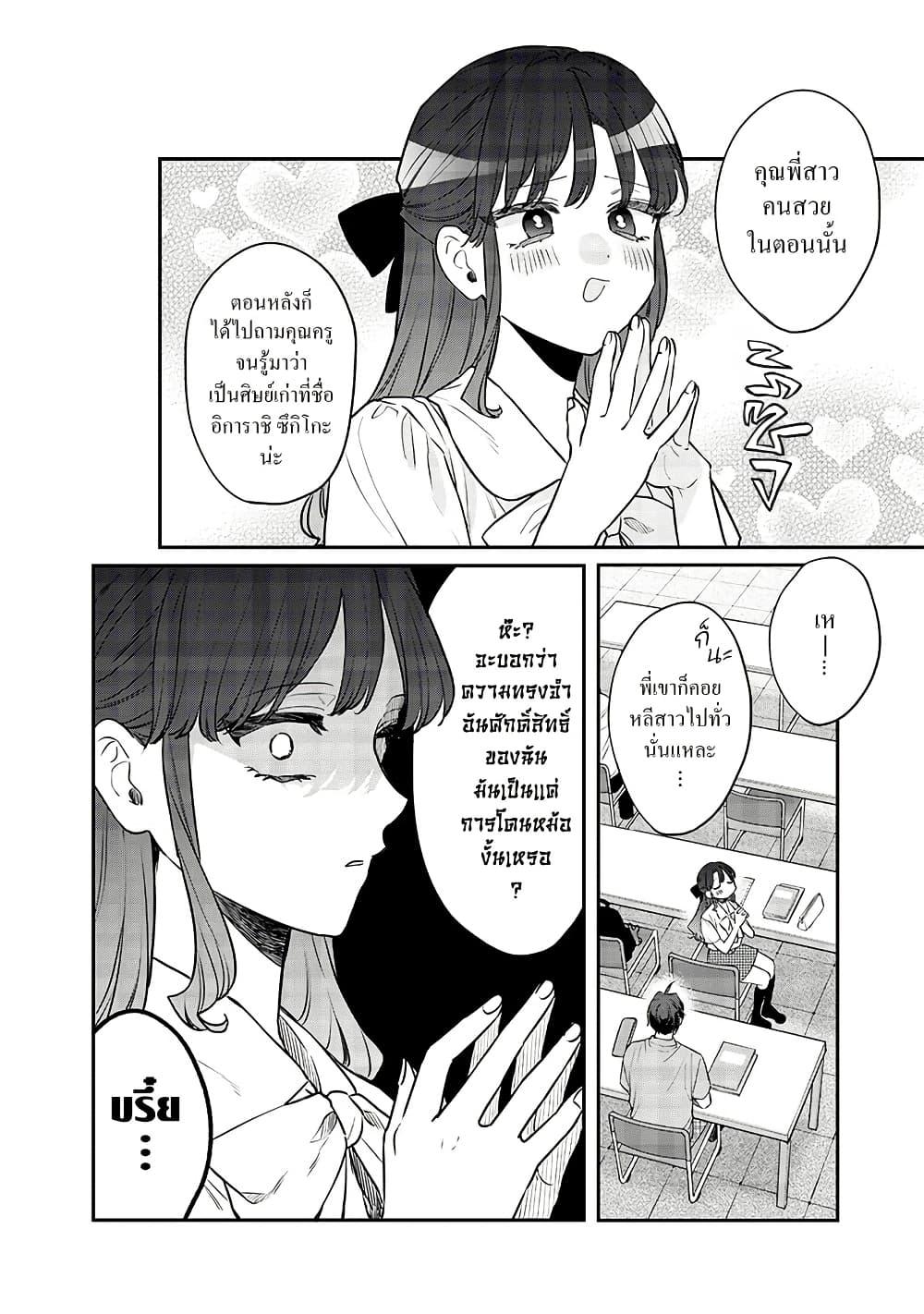 Manga-lc-com อ่านมังงะ อ่านการ์ตูน ออนไลน์ ฟรี Ane no Yuujin ตอนที่ 1 2 3 4 5 6 7 8 9 10 11 12 13 14 ฟรี ไม่มีโฆษณา Manga-lc - อ่าน มังงะ อ่าน การ์ตูน ออนไลน์ อ่านมังงะ ฟรี