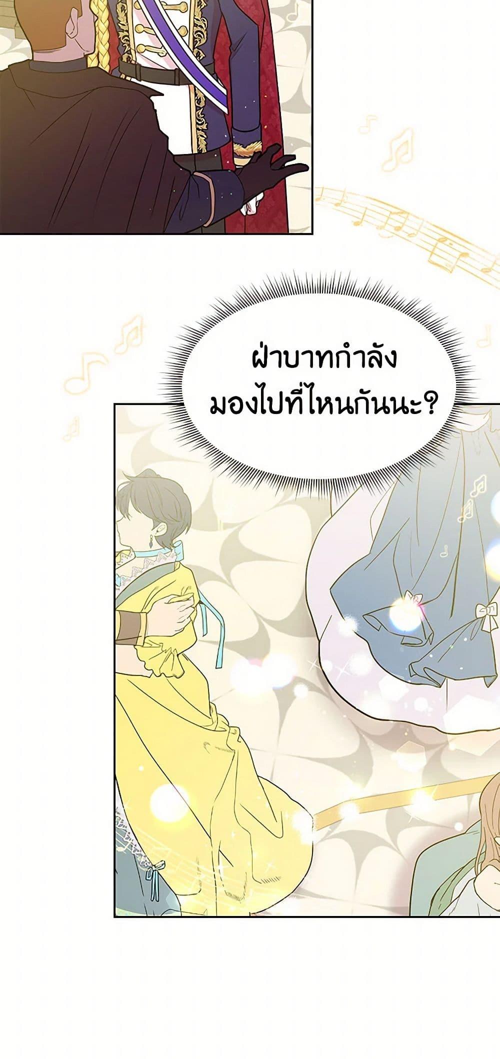 Manga-lc-com อ่านมังงะ อ่านการ์ตูน ออนไลน์ ฟรี My BFF is a Tyrant in Training ตอนที่ 1 2 3 4 5 6 7 8 9 10 11 12 13 14 ฟรี ไม่มีโฆษณา Manga-lc - อ่าน มังงะ อ่าน การ์ตูน ออนไลน์ อ่านมังงะ ฟรี