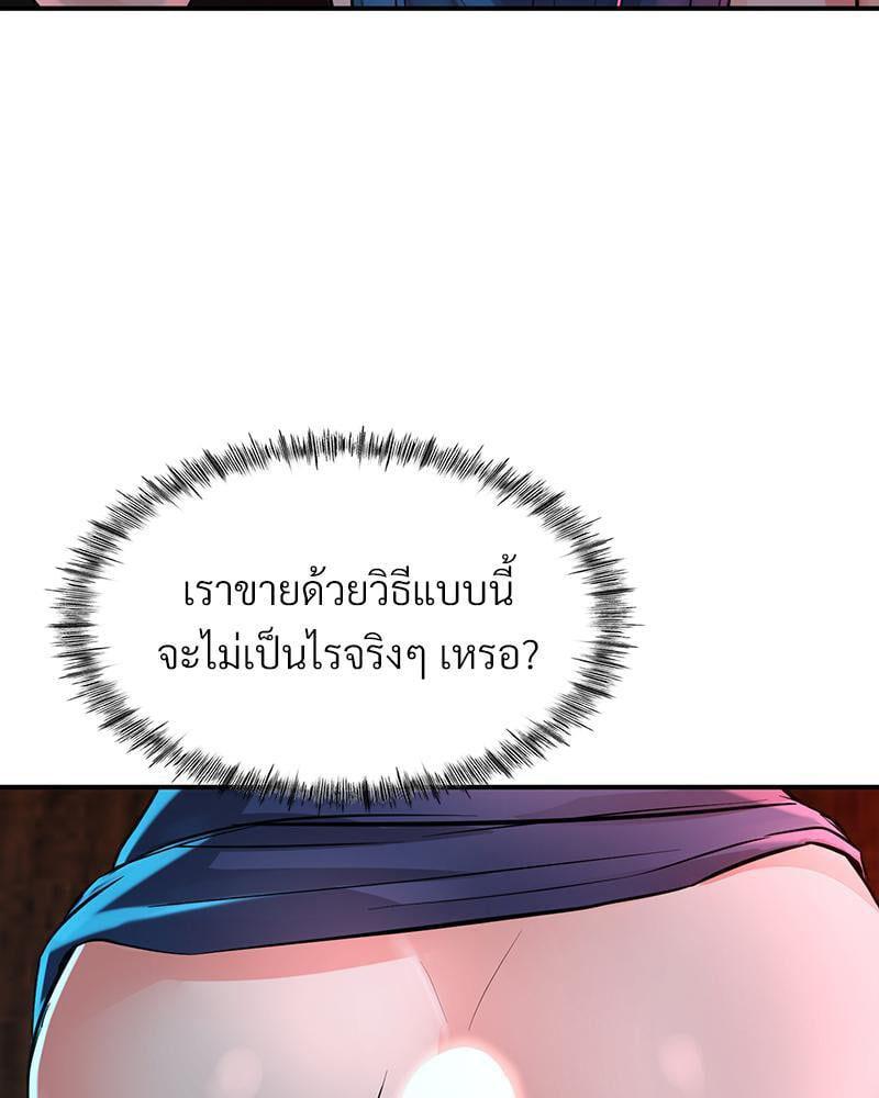 Doujin-Lc- อ่าน โดจิน มังฮวา เกาหลี ญี่ปุ่น จีน แปลไทย My Pillow Business Begins ตอนที่ 1 2 3 4 5 6 7 8 9 10 11 12 13 14 ฟรี ไม่มีโฆษณา อ่าน โดจิน Manhwa เกาหลี ญี่ปุ่น จีน เรามีครบ คัดมาให้เน้นๆ โดจิน 18+ รับประกันความฟินโดย  Doujin Lc
