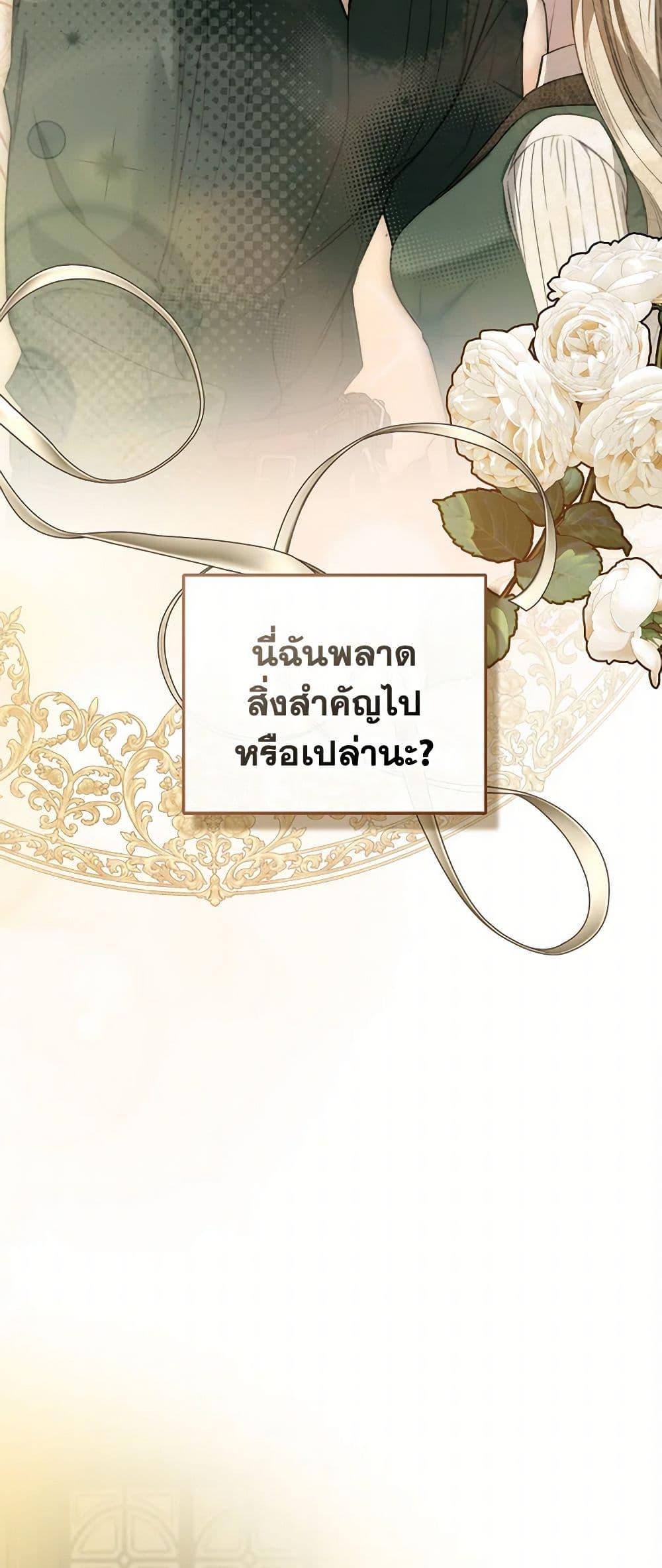 Manga-lc-com อ่านมังงะ อ่านการ์ตูน ออนไลน์ ฟรี The Monster Male Lead Lives Under My Bed ตอนที่ 1 2 3 4 5 6 7 8 9 10 11 12 13 14 ฟรี ไม่มีโฆษณา Manga-lc - อ่าน มังงะ อ่าน การ์ตูน ออนไลน์ อ่านมังงะ ฟรี