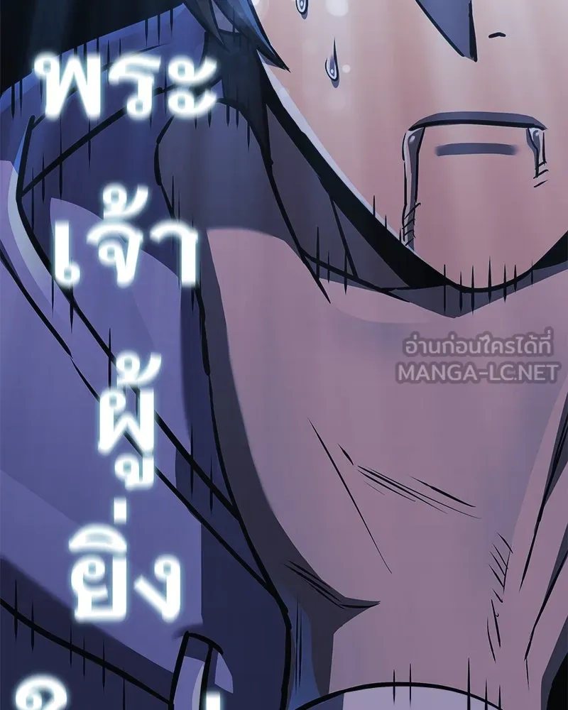 สัปดาห์นี้งดอัปตอนใหม่ ตอนที่ 24 รูปที่ 33