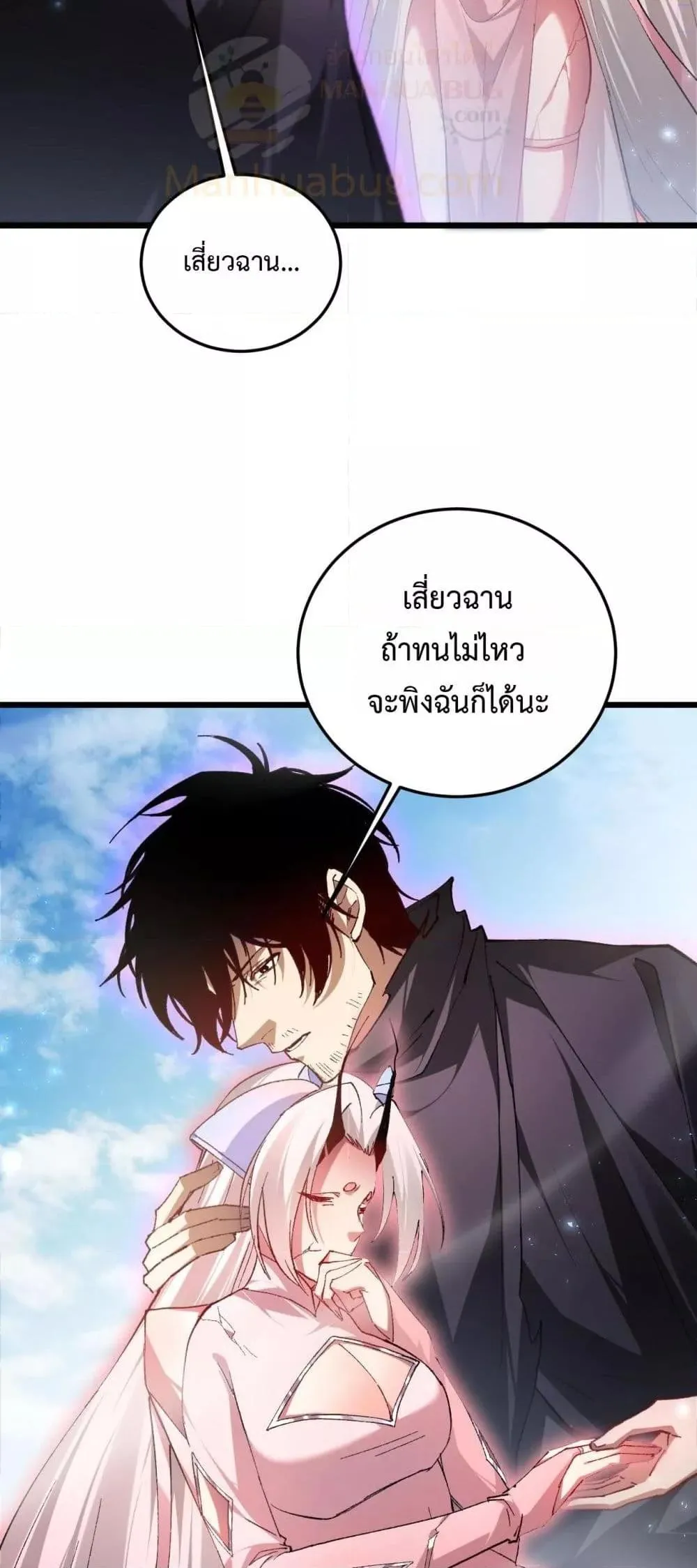 Overlord of Insects อาช_พระด_บเทพ เจ_าแห_งแมลงภ_ยพ_บ_ต_ ตอนที่ ตอนที่ 81 รูปที่ 37