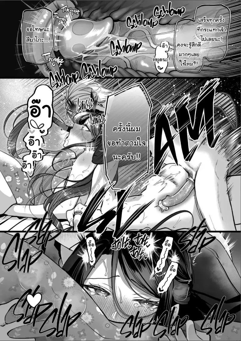 Doujin-Lc- อ่าน โดจิน มังฮวา เกาหลี ญี่ปุ่น จีน แปลไทย คำพูดที่เกลียดที่สุด ตอนที่ 1 2 3 4 5 6 7 8 9 10 11 12 13 14 ฟรี ไม่มีโฆษณา อ่าน โดจิน Manhwa เกาหลี ญี่ปุ่น จีน เรามีครบ คัดมาให้เน้นๆ โดจิน 18+ รับประกันความฟินโดย  Doujin Lc