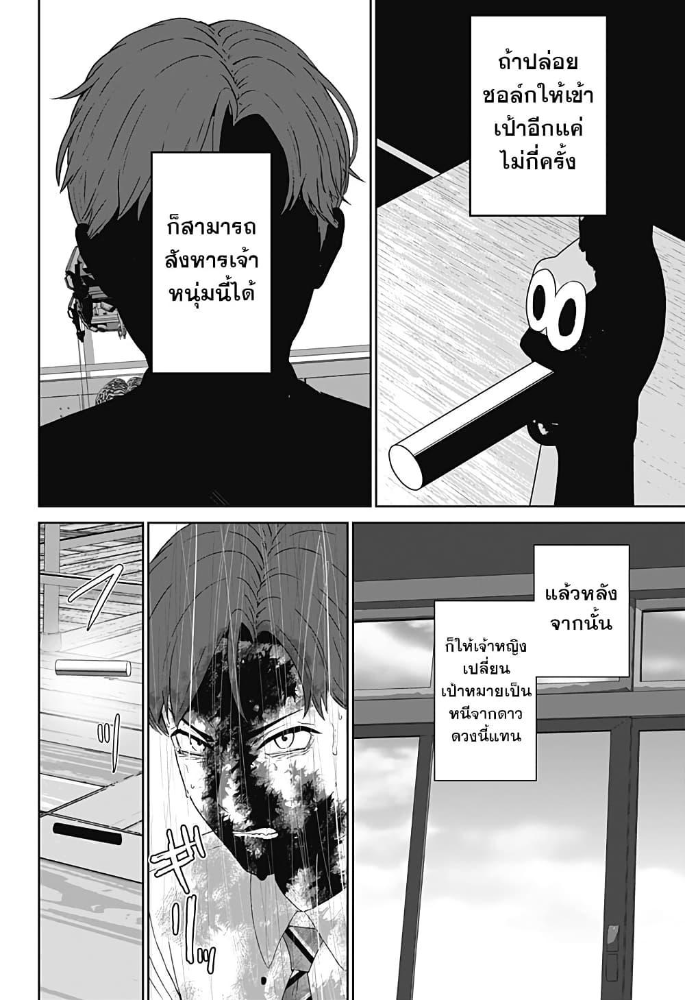 Manga-lc-com อ่านมังงะ อ่านการ์ตูน ออนไลน์ ฟรี Class of Brains ตอนที่ 1 2 3 4 5 6 7 8 9 10 11 12 13 14 ฟรี ไม่มีโฆษณา Manga-lc - อ่าน มังงะ อ่าน การ์ตูน ออนไลน์ อ่านมังงะ ฟรี