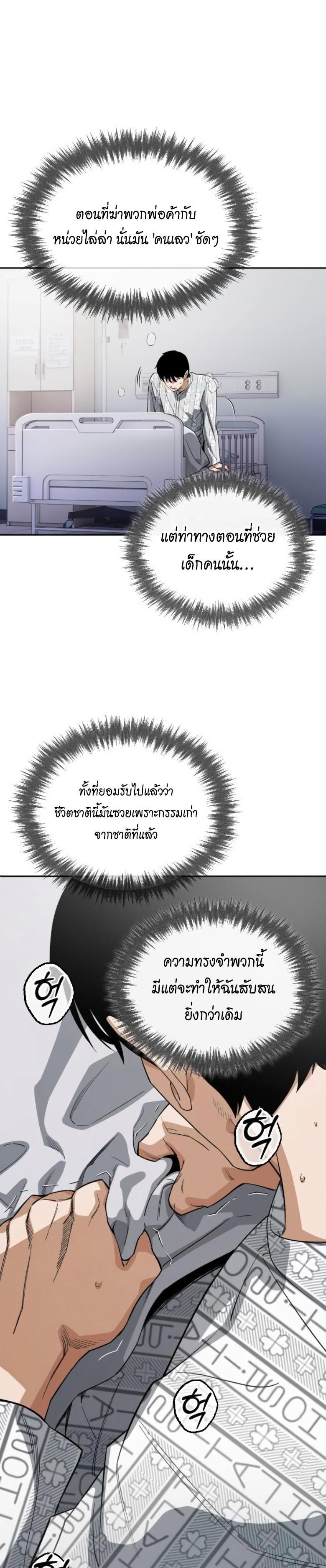 Manga-lc-com อ่านมังงะ อ่านการ์ตูน ออนไลน์ ฟรี Error establishing a Redis connection ตอนที่ 1 2 3 4 5 6 7 8 9 10 11 12 13 14 ฟรี ไม่มีโฆษณา Manga-lc - อ่าน มังงะ อ่าน การ์ตูน ออนไลน์ อ่านมังงะ ฟรี