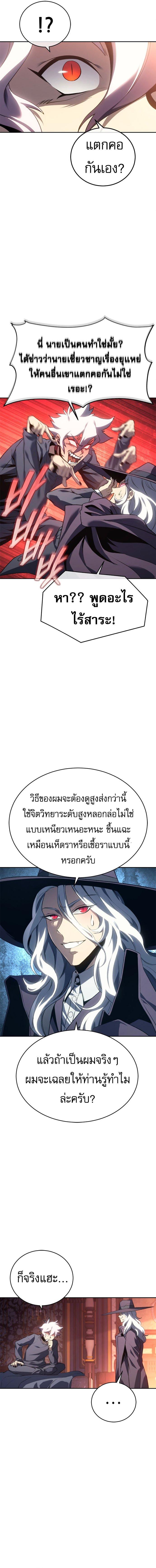 Manga-lc-com อ่านมังงะ อ่านการ์ตูน ออนไลน์ ฟรี Why I Quit Being the Demon King ตอนที่ 1 2 3 4 5 6 7 8 9 10 11 12 13 14 ฟรี ไม่มีโฆษณา Manga-lc - อ่าน มังงะ อ่าน การ์ตูน ออนไลน์ อ่านมังงะ ฟรี