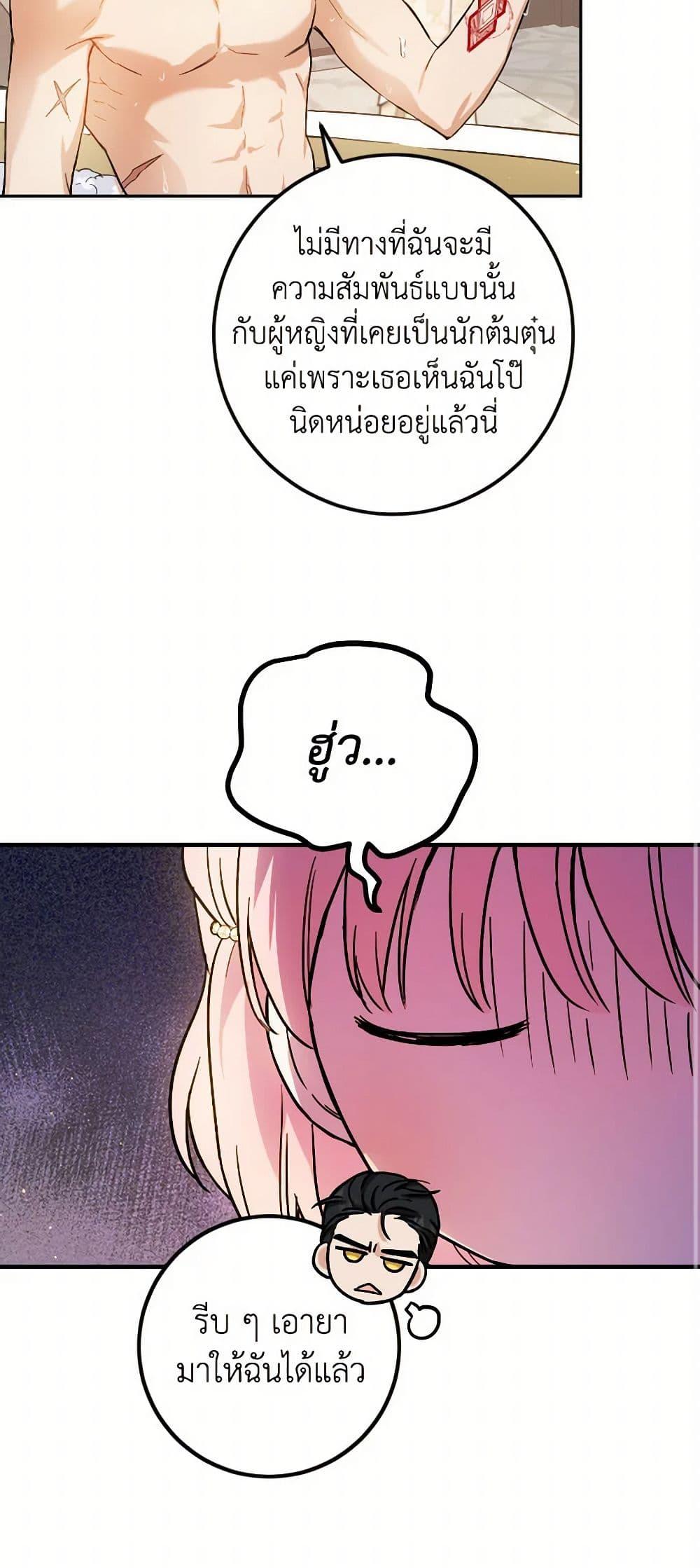 Manga-lc-com อ่านมังงะ อ่านการ์ตูน ออนไลน์ ฟรี The Heiress’s Double Life ตอนที่ 1 2 3 4 5 6 7 8 9 10 11 12 13 14 ฟรี ไม่มีโฆษณา Manga-lc - อ่าน มังงะ อ่าน การ์ตูน ออนไลน์ อ่านมังงะ ฟรี