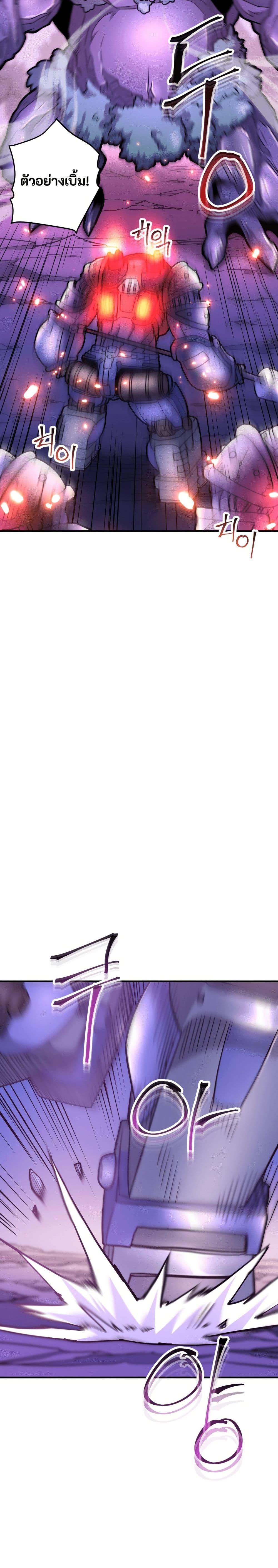 Manga-lc-com อ่านมังงะ อ่านการ์ตูน ออนไลน์ ฟรี Gigantic Rider in 1RM ตอนที่ 1 2 3 4 5 6 7 8 9 10 11 12 13 14 ฟรี ไม่มีโฆษณา Manga-lc - อ่าน มังงะ อ่าน การ์ตูน ออนไลน์ อ่านมังงะ ฟรี