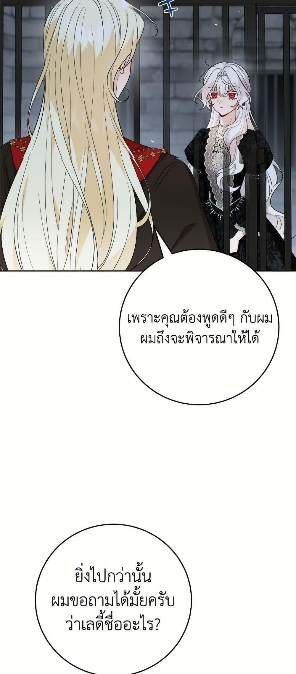 Manga-lc-com อ่านมังงะ อ่านการ์ตูน ออนไลน์ ฟรี The Male Lead is in Charge of the Successor ตอนที่ 1 2 3 4 5 6 7 8 9 10 11 12 13 14 ฟรี ไม่มีโฆษณา Manga-lc - อ่าน มังงะ อ่าน การ์ตูน ออนไลน์ อ่านมังงะ ฟรี
