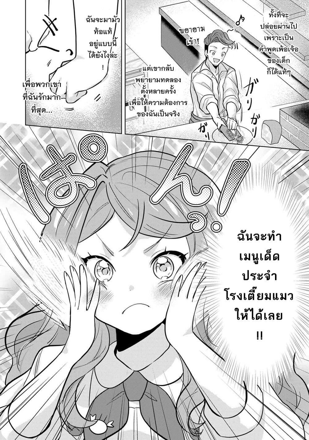 Manga-lc-com อ่านมังงะ อ่านการ์ตูน ออนไลน์ ฟรี Tensei Shitara Suterareta ga, Hirowarete Tanoshiku Ikiteimasu ตอนที่ 1 2 3 4 5 6 7 8 9 10 11 12 13 14 ฟรี ไม่มีโฆษณา Manga-lc - อ่าน มังงะ อ่าน การ์ตูน ออนไลน์ อ่านมังงะ ฟรี