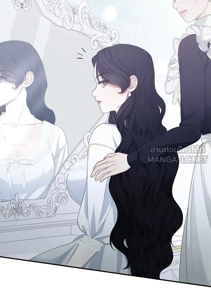 สาวใช้อย่างฉัน ขอเลือกหันหลังให้นาย ตอนที่ 24 รูปที่ 75