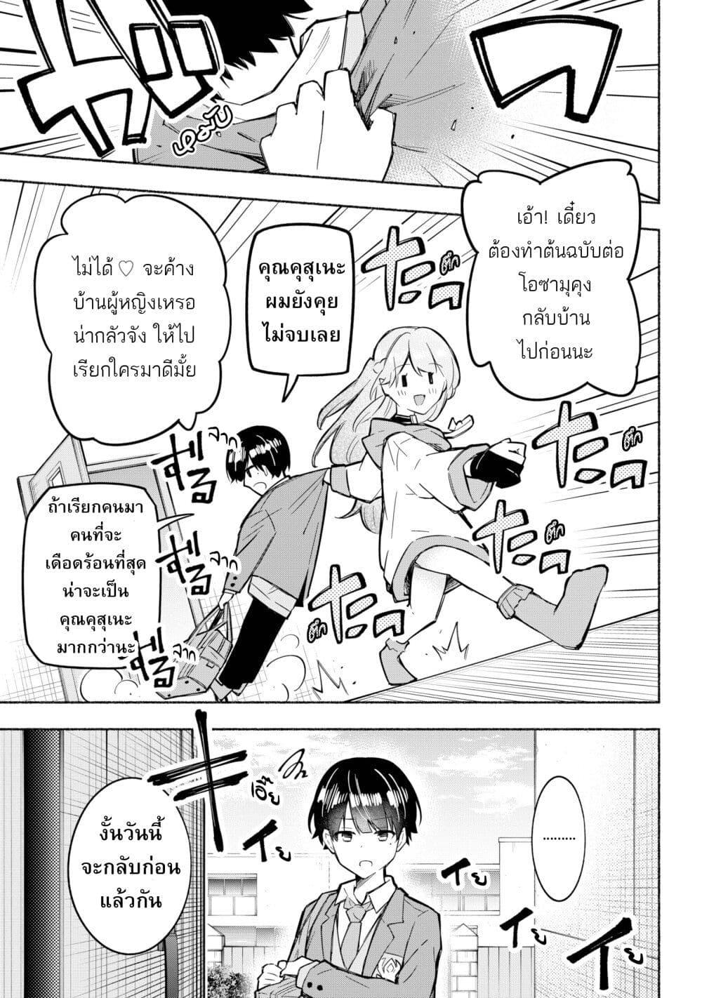 Manga-lc-com อ่านมังงะ อ่านการ์ตูน ออนไลน์ ฟรี This Girl Is Probably Committing Tax Evasion ตอนที่ 1 2 3 4 5 6 7 8 9 10 11 12 13 14 ฟรี ไม่มีโฆษณา Manga-lc - อ่าน มังงะ อ่าน การ์ตูน ออนไลน์ อ่านมังงะ ฟรี
