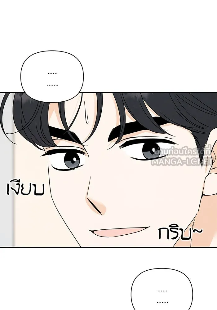 ปุลโซราได้เวลาดัง ตอนที่ 28 รูปที่ 45