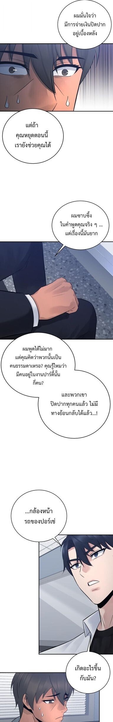 Manga-lc-com อ่านมังงะ อ่านการ์ตูน ออนไลน์ ฟรี The Reincarnated Cop Who Strikes With Wealth ตอนที่ 1 2 3 4 5 6 7 8 9 10 11 12 13 14 ฟรี ไม่มีโฆษณา Manga-lc - อ่าน มังงะ อ่าน การ์ตูน ออนไลน์ อ่านมังงะ ฟรี