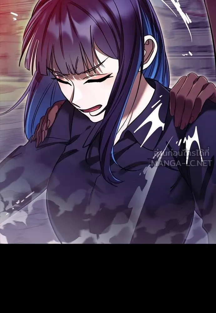 ยมราชลงทัณฑ์ ตอนที่ 49 รูปที่ 129