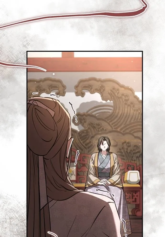 ยามหมาป่าทมิฬ ตอนที่ 30 รูปที่ 83