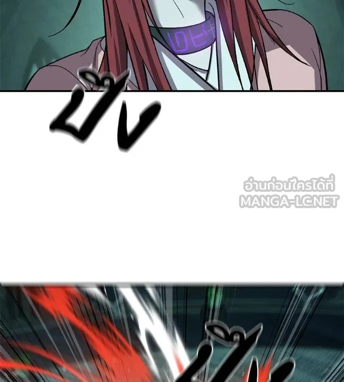 เรียกฉันว่าพระเจ้า ตอนที่ 54 รูปที่ 74