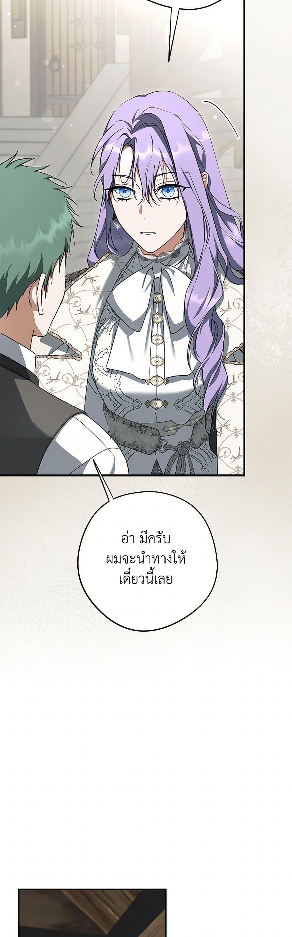 Manga-lc-com อ่านมังงะ อ่านการ์ตูน ออนไลน์ ฟรี An Extra Stole the Male Leads ตอนที่ 1 2 3 4 5 6 7 8 9 10 11 12 13 14 ฟรี ไม่มีโฆษณา Manga-lc - อ่าน มังงะ อ่าน การ์ตูน ออนไลน์ อ่านมังงะ ฟรี