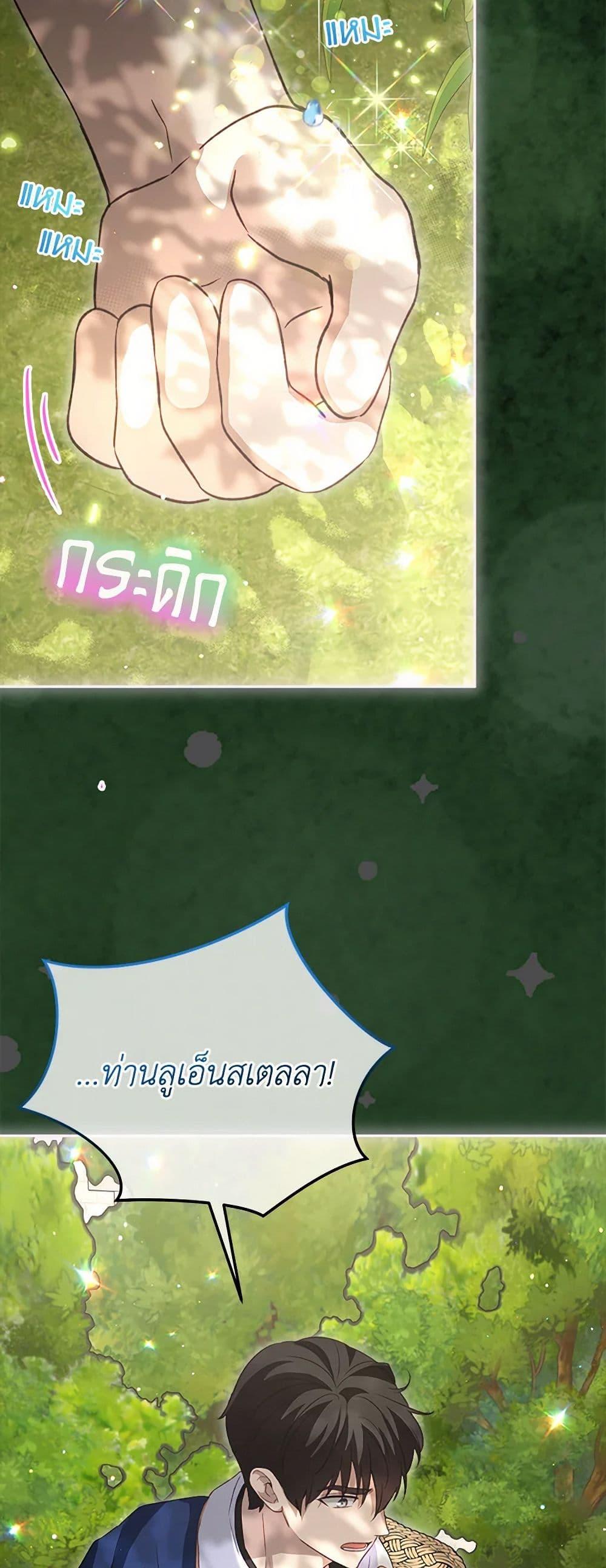 Manga-lc-com อ่านมังงะ อ่านการ์ตูน ออนไลน์ ฟรี I Was Reincarnated as a Baby Fox God ตอนที่ 1 2 3 4 5 6 7 8 9 10 11 12 13 14 ฟรี ไม่มีโฆษณา Manga-lc - อ่าน มังงะ อ่าน การ์ตูน ออนไลน์ อ่านมังงะ ฟรี