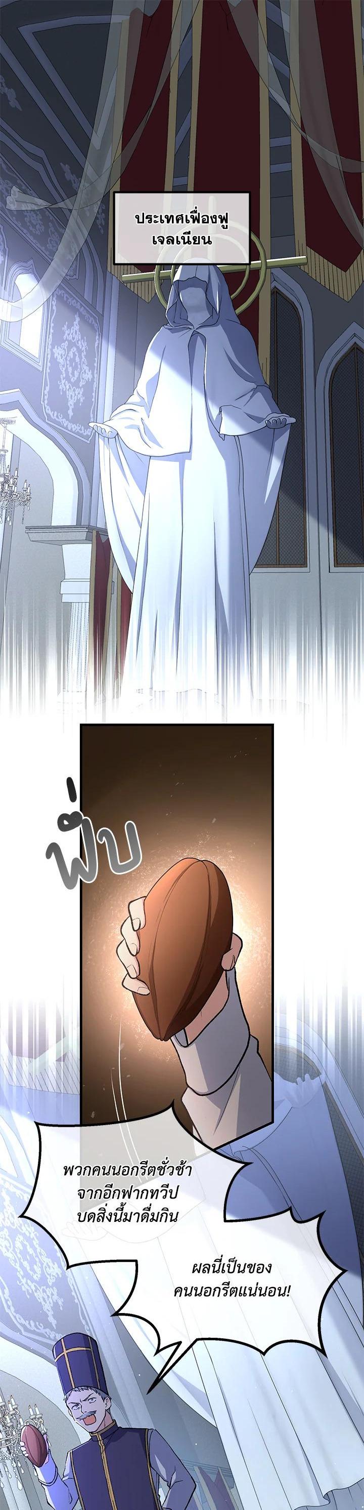 Manga-lc-com อ่านมังงะ อ่านการ์ตูน ออนไลน์ ฟรี How the Pro in His Past Life Sucks the Sweet Honey ตอนที่ 1 2 3 4 5 6 7 8 9 10 11 12 13 14 ฟรี ไม่มีโฆษณา Manga-lc - อ่าน มังงะ อ่าน การ์ตูน ออนไลน์ อ่านมังงะ ฟรี