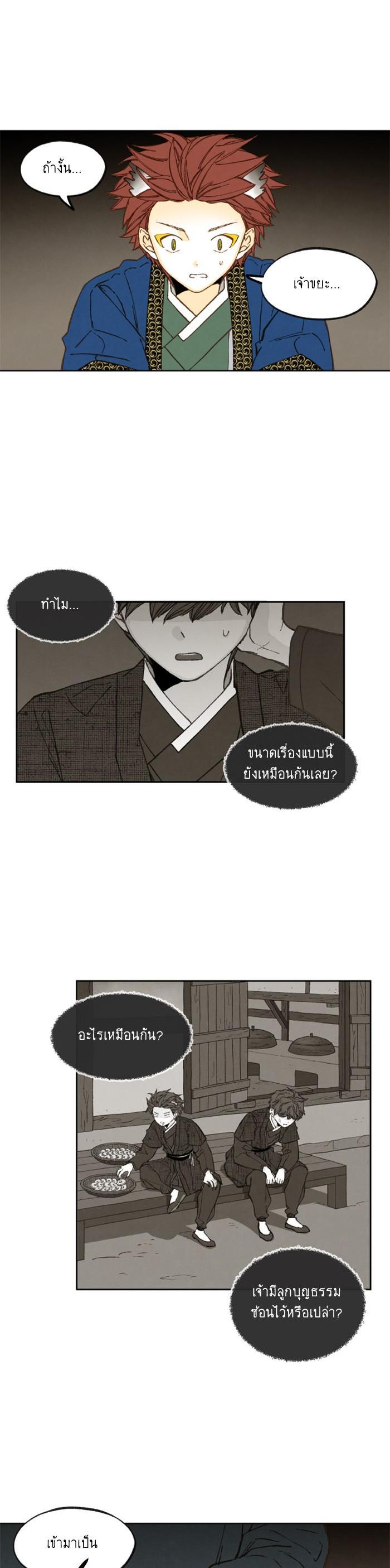 Manga-lc-com อ่านมังงะ อ่านการ์ตูน ออนไลน์ ฟรี How to Become a Dragon ตอนที่ 1 2 3 4 5 6 7 8 9 10 11 12 13 14 ฟรี ไม่มีโฆษณา Manga-lc - อ่าน มังงะ อ่าน การ์ตูน ออนไลน์ อ่านมังงะ ฟรี