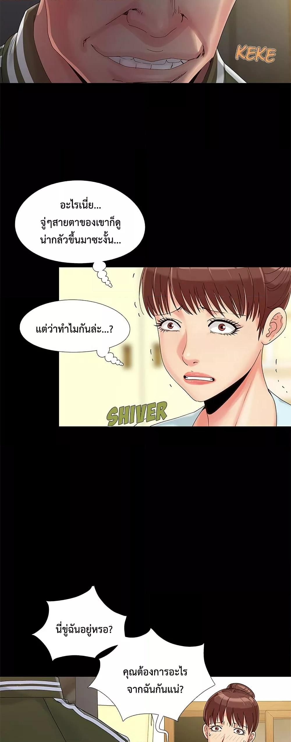 Doujin-Lc- อ่าน โดจิน มังฮวา เกาหลี ญี่ปุ่น จีน แปลไทย Sleepy Town Escapades ตอนที่ 1 2 3 4 5 6 7 8 9 10 11 12 13 14 ฟรี ไม่มีโฆษณา อ่าน โดจิน Manhwa เกาหลี ญี่ปุ่น จีน เรามีครบ คัดมาให้เน้นๆ โดจิน 18+ รับประกันความฟินโดย  Doujin Lc