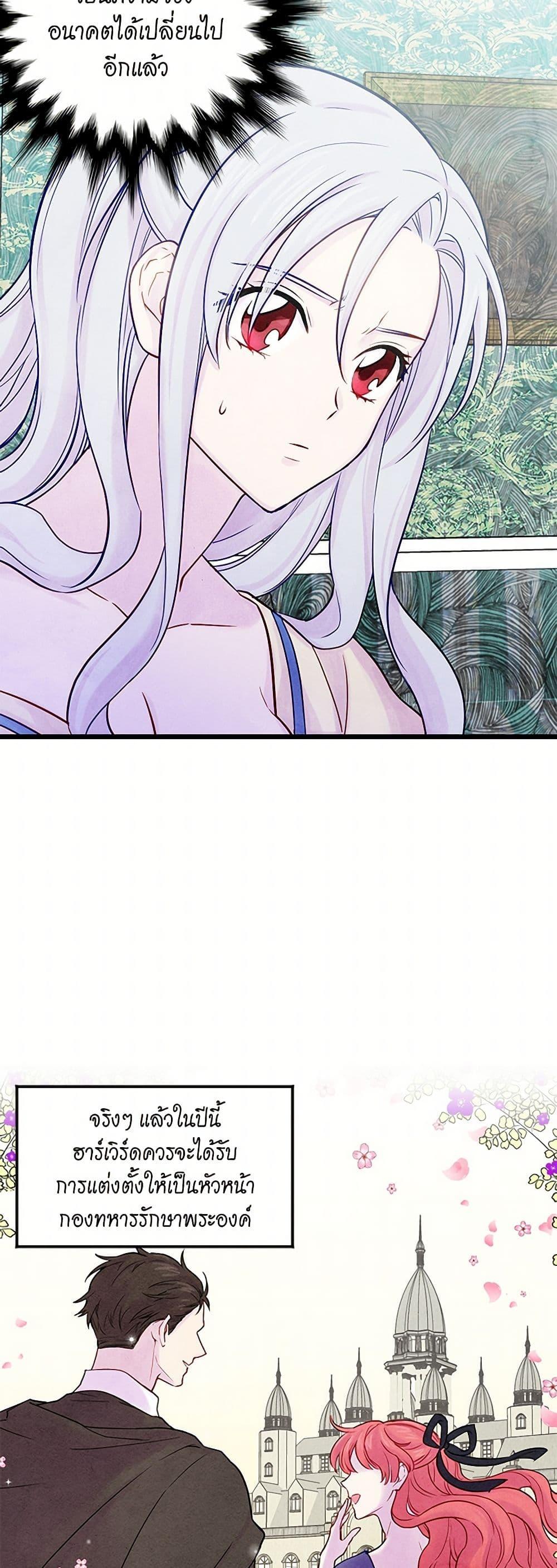 Manga-lc-com อ่านมังงะ อ่านการ์ตูน ออนไลน์ ฟรี Iris – The Lady and Her Smartphone ตอนที่ 1 2 3 4 5 6 7 8 9 10 11 12 13 14 ฟรี ไม่มีโฆษณา Manga-lc - อ่าน มังงะ อ่าน การ์ตูน ออนไลน์ อ่านมังงะ ฟรี