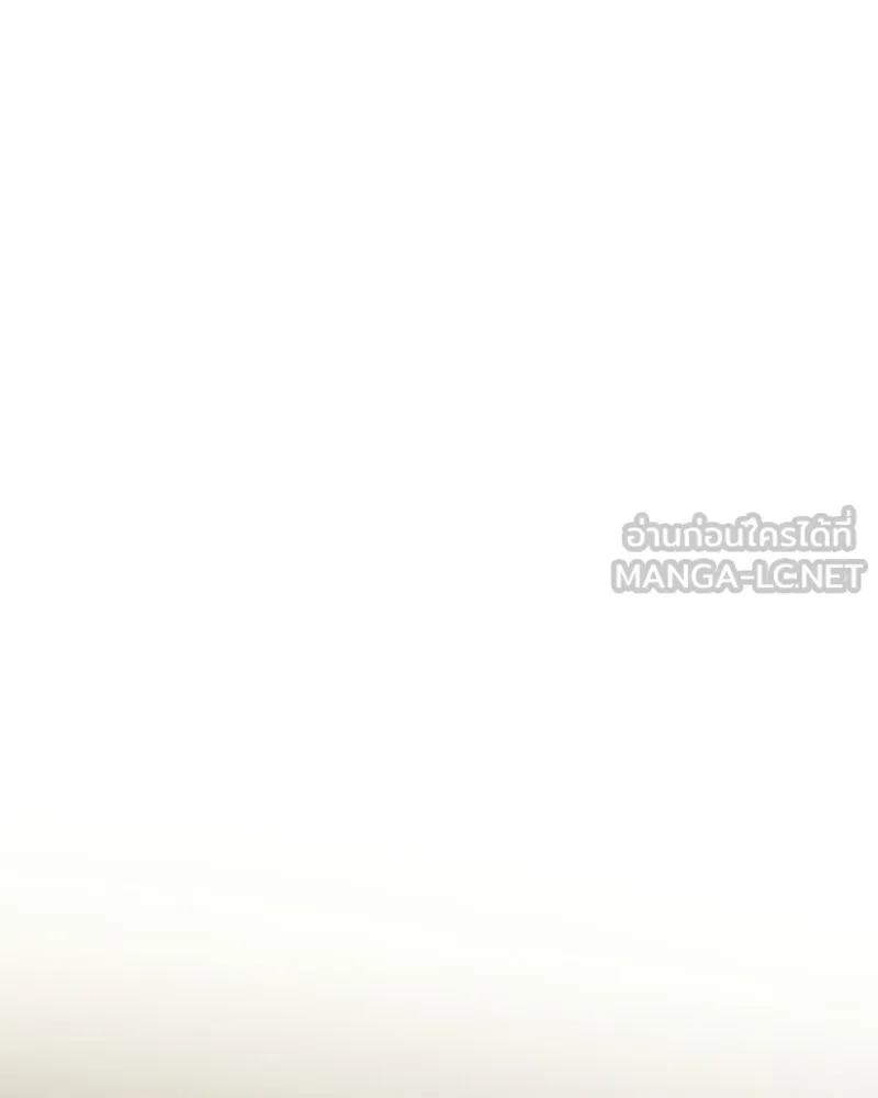 บอกมาค่าตัวเท่าไหร่ ตอนที่ 32 รูปที่ 201