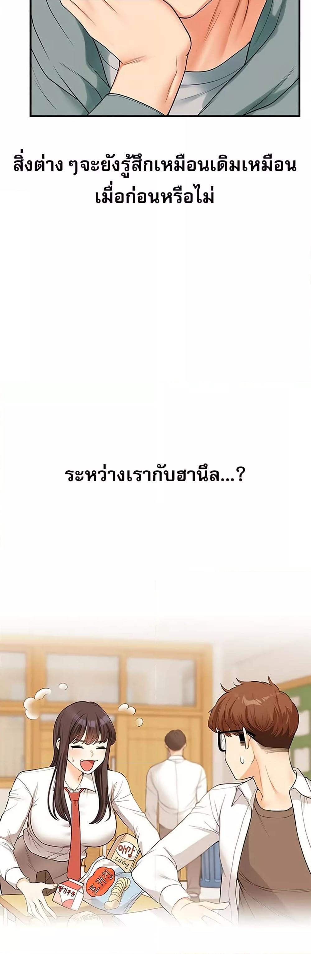 Doujin-Lc- อ่าน โดจิน มังฮวา เกาหลี ญี่ปุ่น จีน แปลไทย Relationship Reversal ตอนที่ 1 2 3 4 5 6 7 8 9 10 11 12 13 14 ฟรี ไม่มีโฆษณา อ่าน โดจิน Manhwa เกาหลี ญี่ปุ่น จีน เรามีครบ คัดมาให้เน้นๆ โดจิน 18+ รับประกันความฟินโดย  Doujin Lc