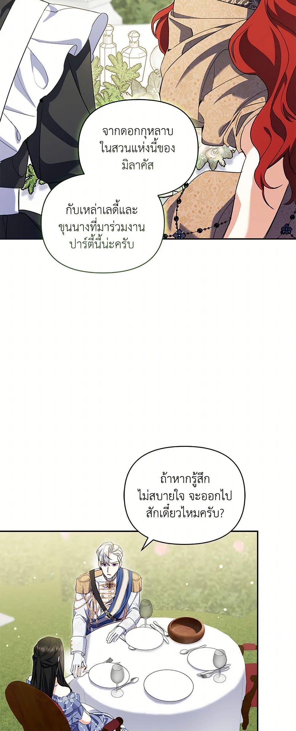 Manga-lc-com อ่านมังงะ อ่านการ์ตูน ออนไลน์ ฟรี Reforming My Regretful Husband ตอนที่ 1 2 3 4 5 6 7 8 9 10 11 12 13 14 ฟรี ไม่มีโฆษณา Manga-lc - อ่าน มังงะ อ่าน การ์ตูน ออนไลน์ อ่านมังงะ ฟรี