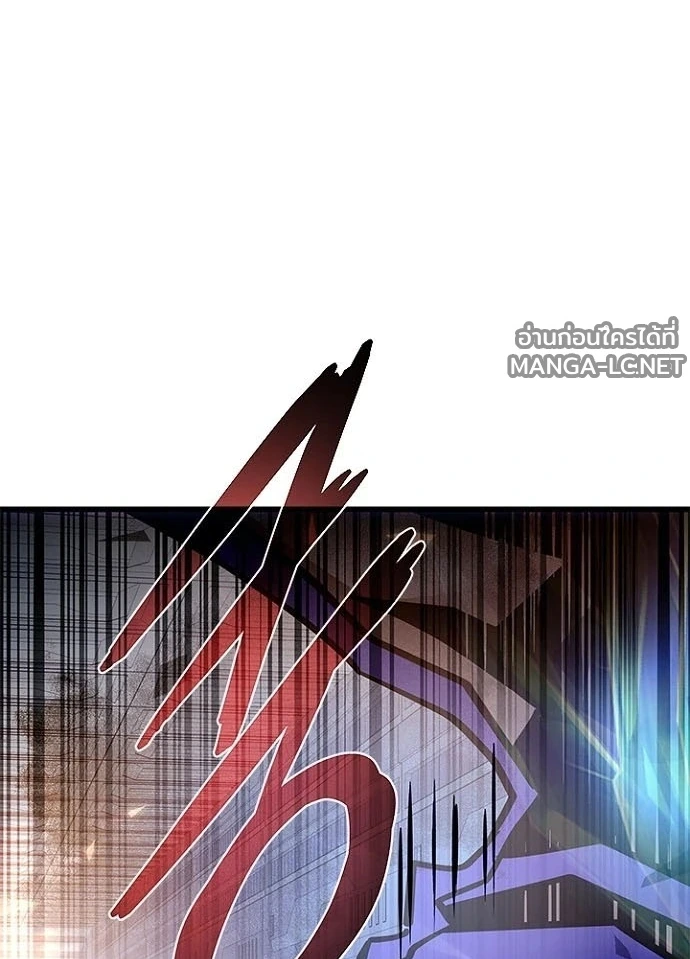 Villain to kill ตอนที่ 243 รูปที่ 155