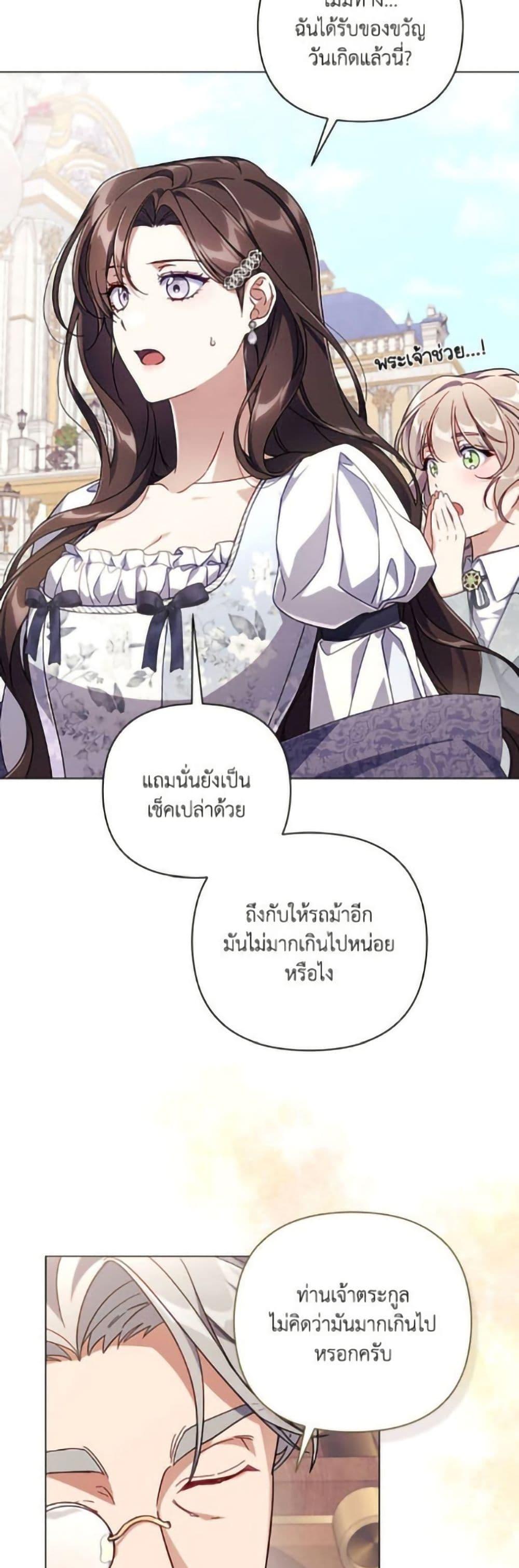 Manga-lc-com อ่านมังงะ อ่านการ์ตูน ออนไลน์ ฟรี Villainess Streamer ตอนที่ 1 2 3 4 5 6 7 8 9 10 11 12 13 14 ฟรี ไม่มีโฆษณา Manga-lc - อ่าน มังงะ อ่าน การ์ตูน ออนไลน์ อ่านมังงะ ฟรี