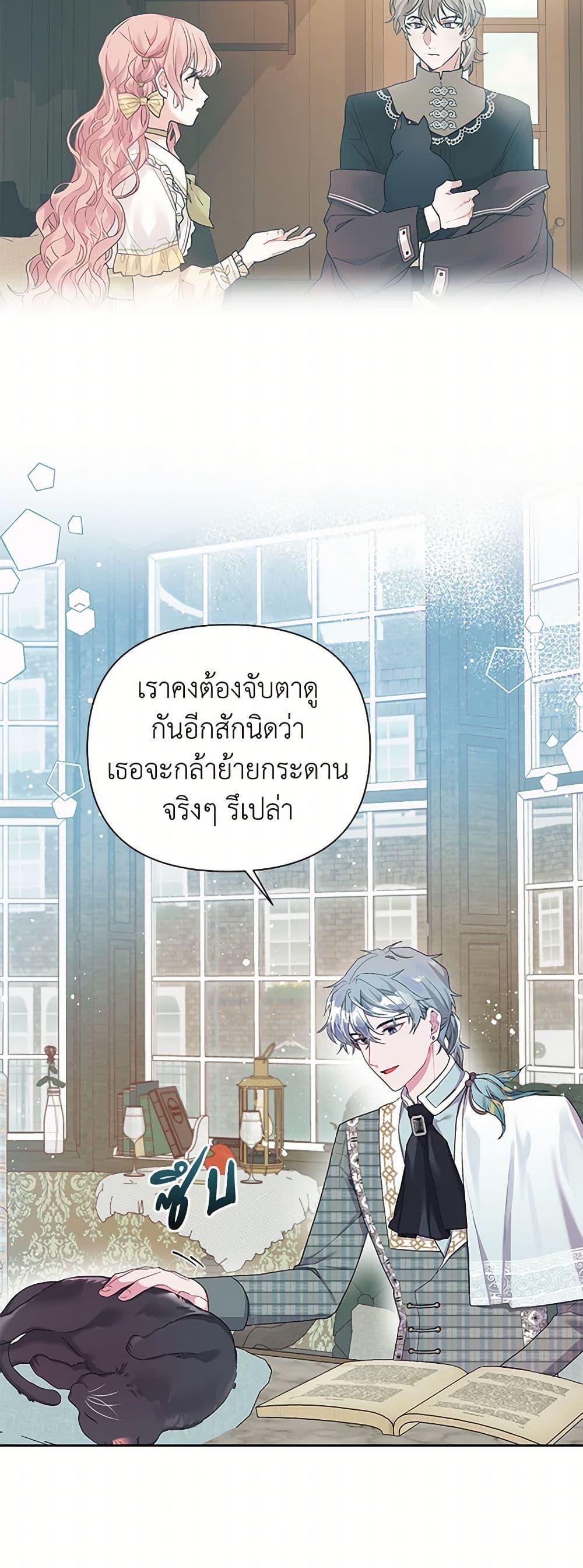 Manga-lc-com อ่านมังงะ อ่านการ์ตูน ออนไลน์ ฟรี The Archvillain’s Daughter-in-Law ตอนที่ 1 2 3 4 5 6 7 8 9 10 11 12 13 14 ฟรี ไม่มีโฆษณา Manga-lc - อ่าน มังงะ อ่าน การ์ตูน ออนไลน์ อ่านมังงะ ฟรี