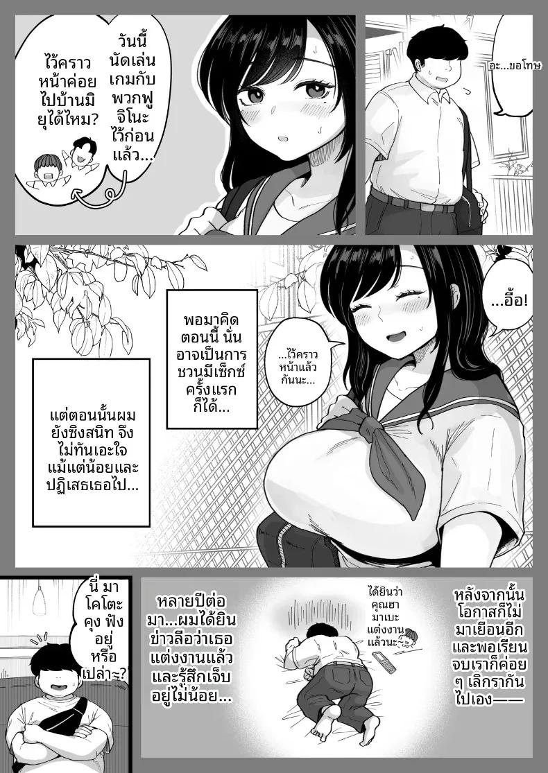 Doujin-Lc- อ่าน โดจิน มังฮวา เกาหลี ญี่ปุ่น จีน แปลไทย ได้โอกาสที่สองอดีตแฟนสาวที่แต่งงานแล้ว (Nezumi Nobo) ตอนที่ 1 2 3 4 5 6 7 8 9 10 11 12 13 14 ฟรี ไม่มีโฆษณา อ่าน โดจิน Manhwa เกาหลี ญี่ปุ่น จีน เรามีครบ คัดมาให้เน้นๆ โดจิน 18+ รับประกันความฟินโดย  Doujin Lc