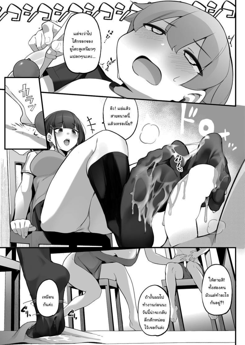 Doujin-Lc- อ่าน โดจิน มังฮวา เกาหลี ญี่ปุ่น จีน แปลไทย ครอบครัวของผมไม่เหมือนใคร [Jajujo (Jovejun.)] Boku to Gasatsu na Onee no Seiyoku Shori Seikatsu Me and My Tactless Older Sister's Sexual Gratification Life ตอนที่ 1 2 3 4 5 6 7 8 9 10 11 12 13 14 ฟรี ไม่มีโฆษณา อ่าน โดจิน Manhwa เกาหลี ญี่ปุ่น จีน เรามีครบ คัดมาให้เน้นๆ โดจิน 18+ รับประกันความฟินโดย  Doujin Lc